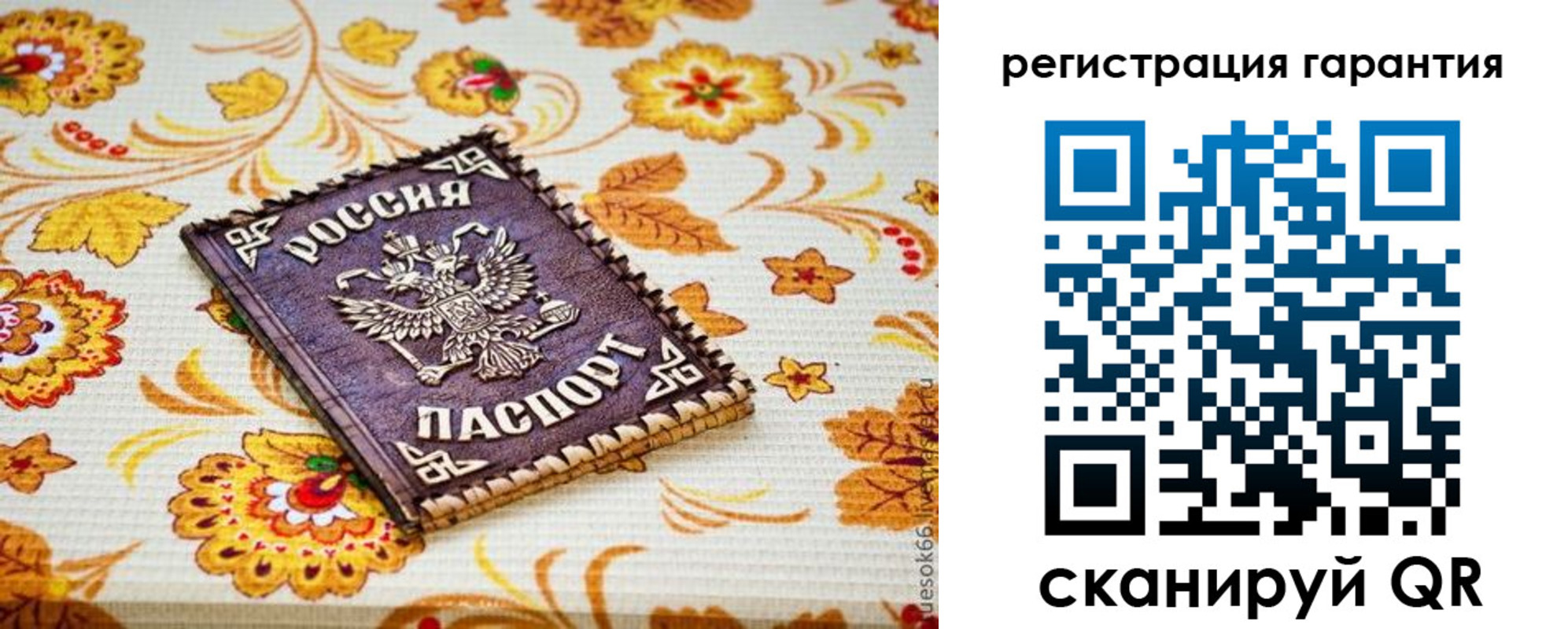 временная регистрация в квартире в Ишимбае